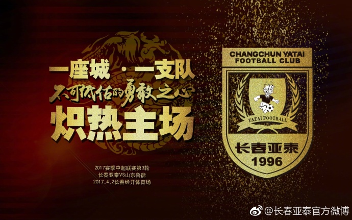 第40分钟，卢卡库背身做球，迪巴拉禁区前沿兜射，孔西利飞身化解。